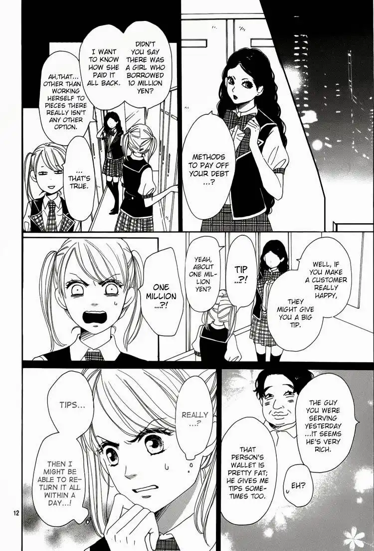 Dame na Watashi ni Koishite Kudasai Chapter 4 14